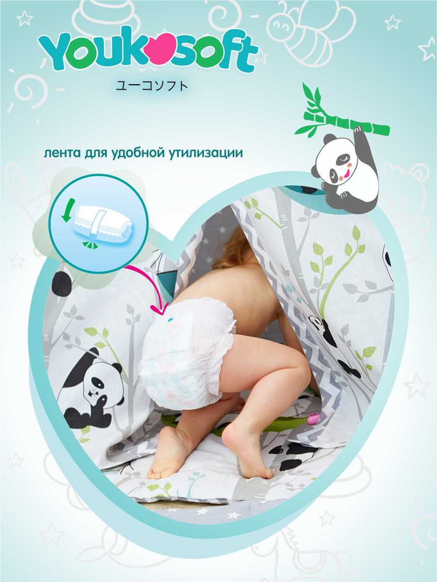 Подгузники-трусики Универсальные Youkosoft премиум XXL (32 шт) фотография 3