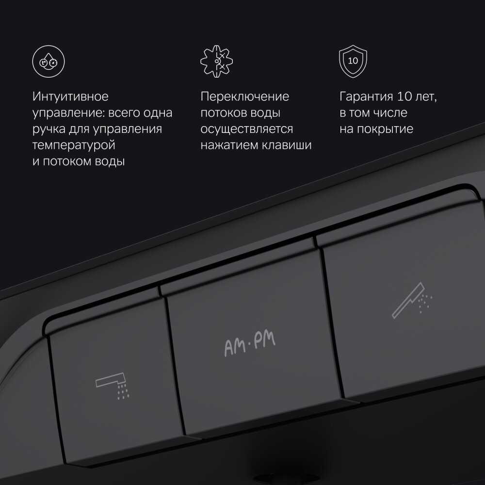 Смеситель для раковины Func F8F02122 фотография 11