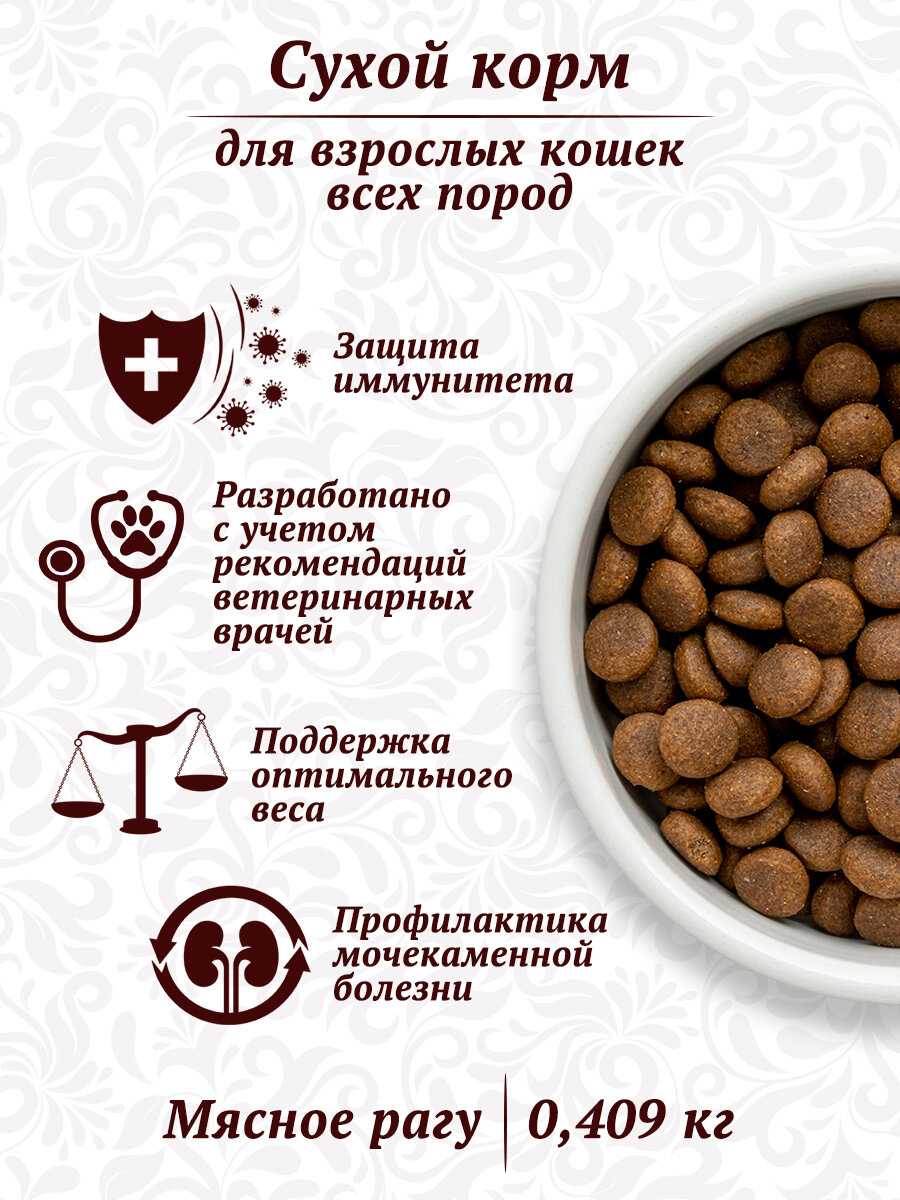 Корм для кошек Родные корма с мясным ассорти фотография 3