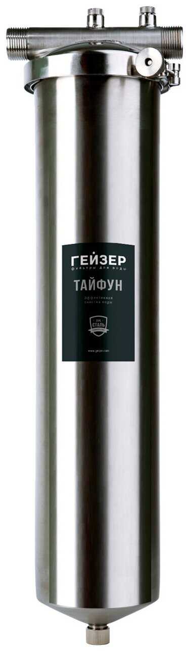 Фильтр магистральный Гейзер Тайфун 20ВВ (32067)