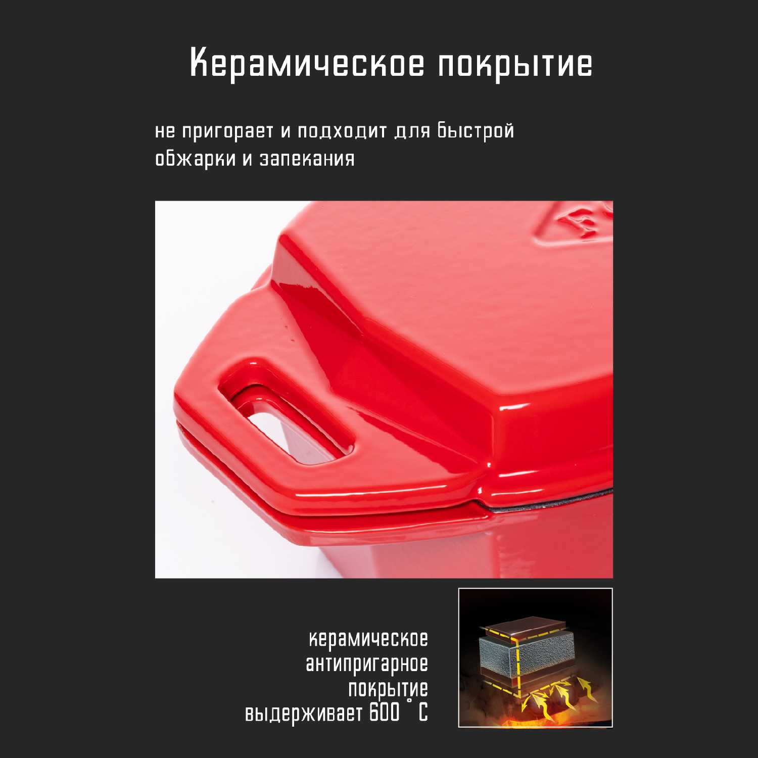 Forester Кассероль-утятница (40х18х15 см) фотография 12