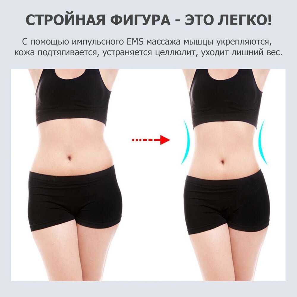Пояс миостимулятор EMS-080 фотография 8