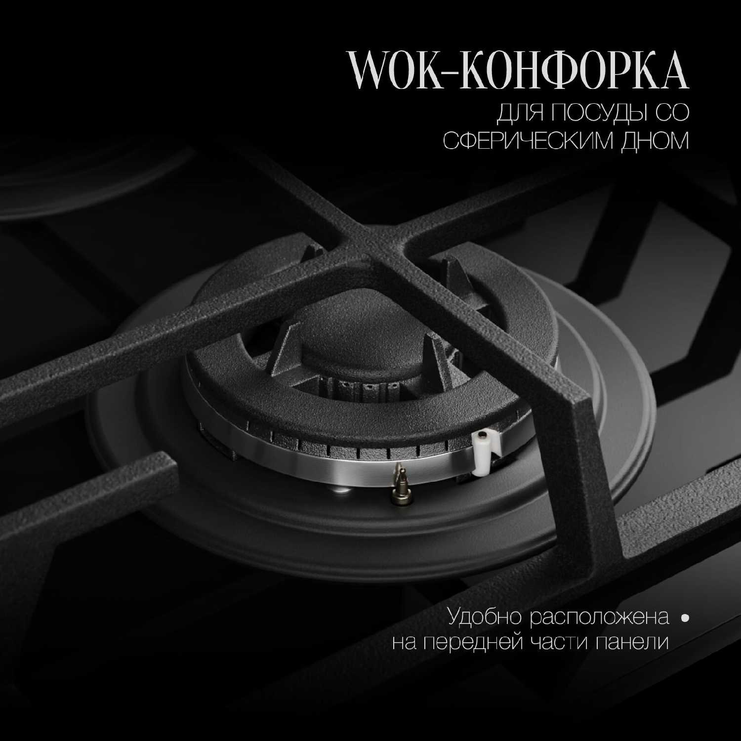 Варочная панель газовая Домино Kuppersberg FG 33 W фотография 7