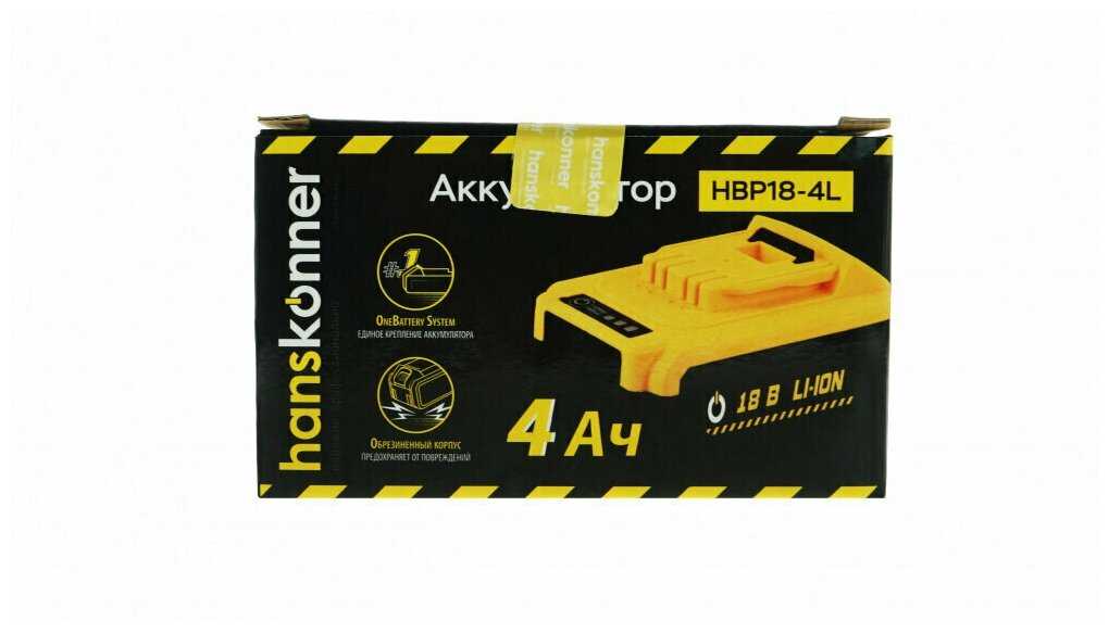 Аккумулятор Hanskonner, 18 В, 4Ач для инструмента серии OneBat HBP18-4L фотография 18
