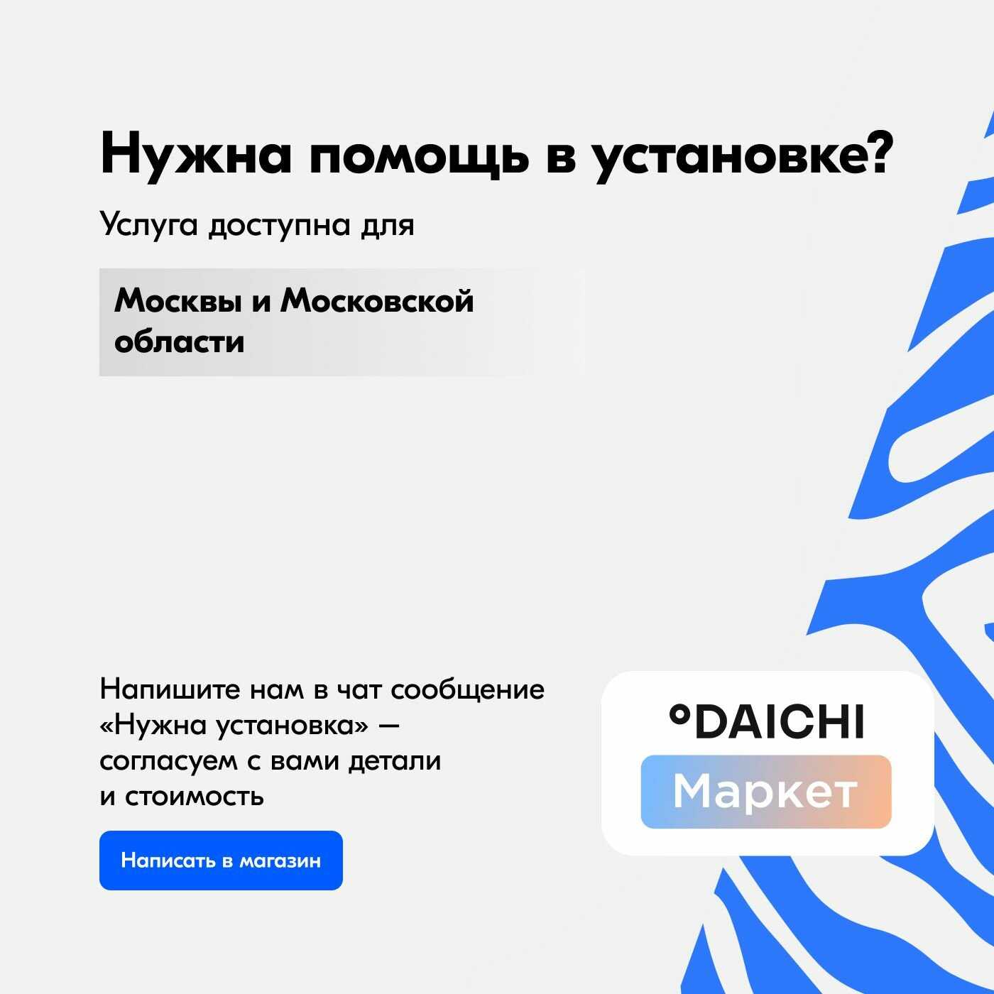 Мульти сплит-система Midea M3OG-21HFN8-Q1/MMAG2-09N8D0-I2/MMAG2-12N8D0-I1 фотография 13