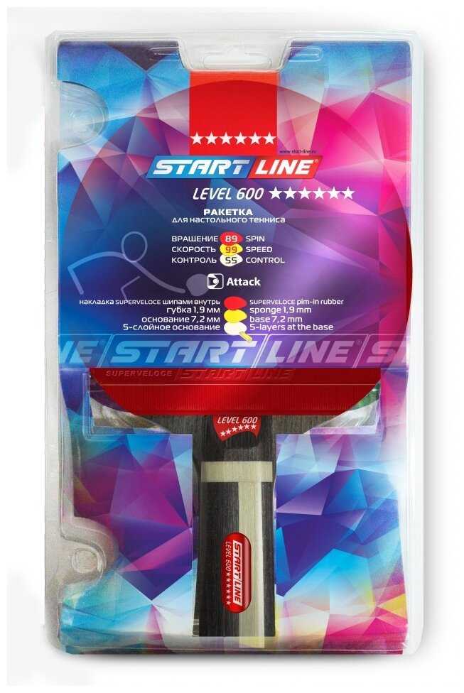 Ракетка для настольного тенниса Start Line Level 600 прямая
