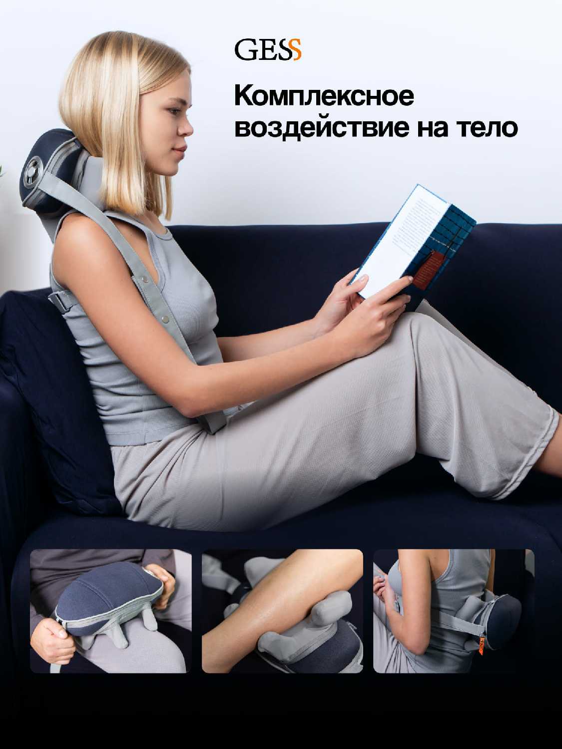 Массажер GESS Legenda Mini фотография 4