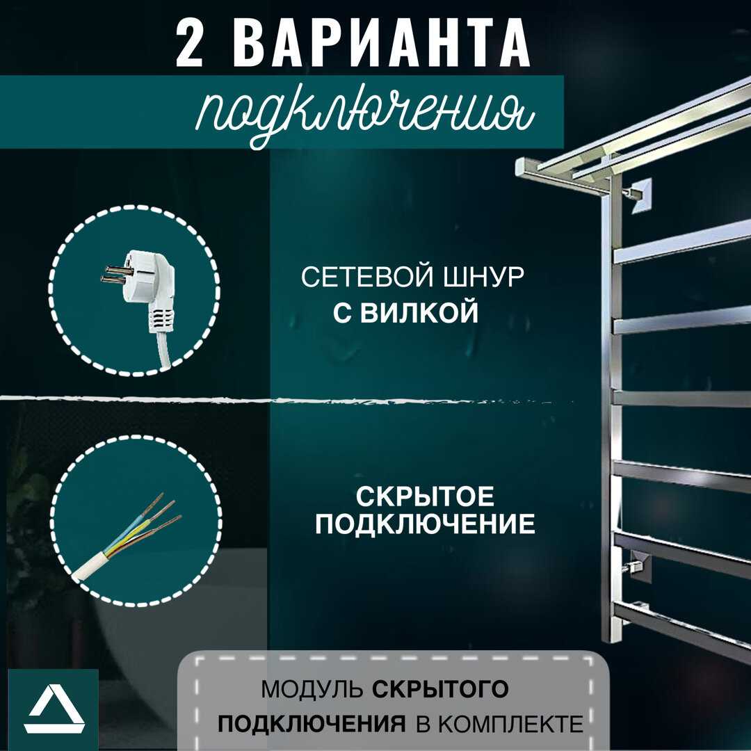 Полотенцесушитель электрический TermoPrime Полотенцесушитель электрический (RAL 9005) фотография 21