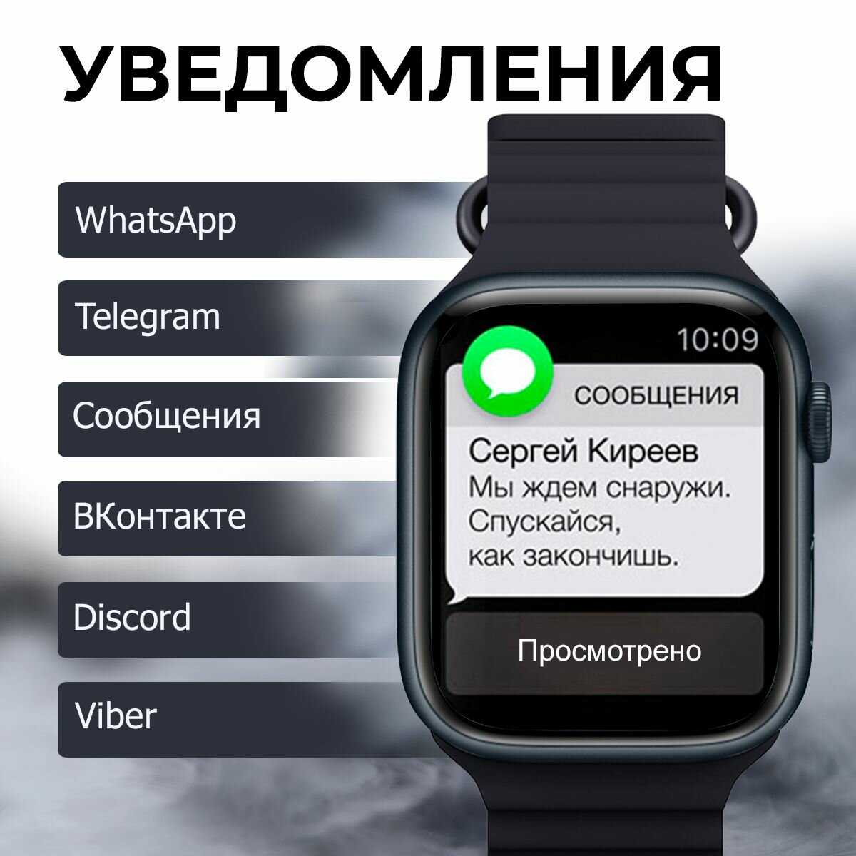 Смарт часы Premium Edition X9 PRO 2-ого поколения фотография 1