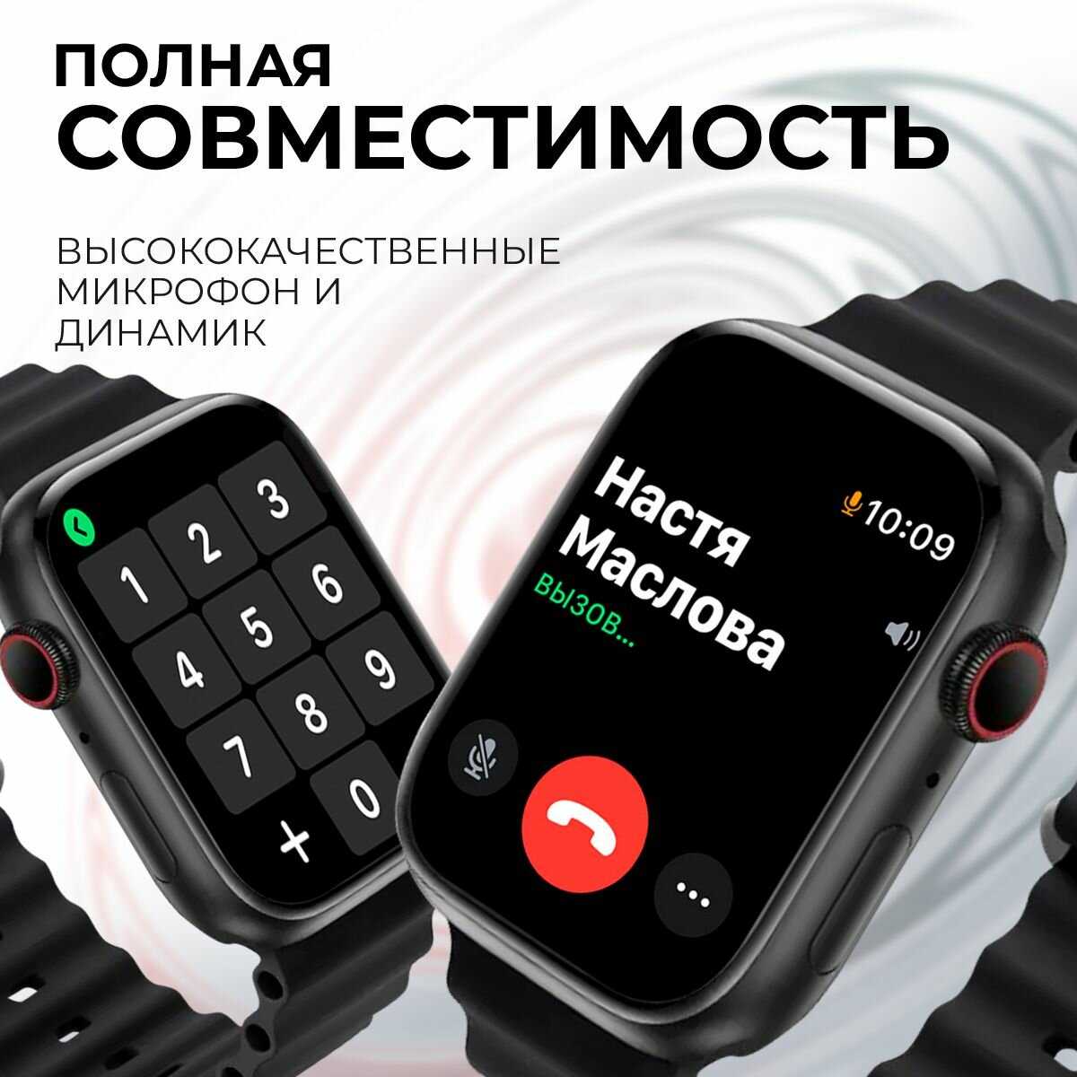 Смарт часы Premium Edition X9 PRO 2-ого поколения фотография 2