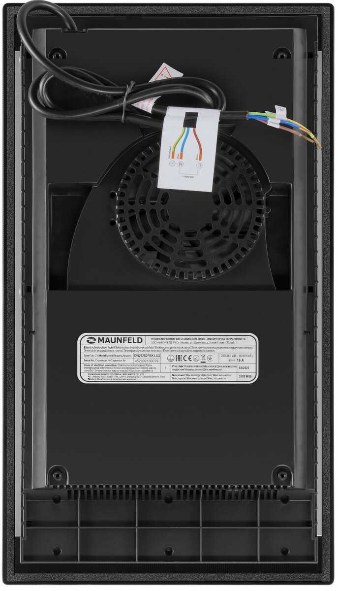 Индукционная варочная панель MAUNFELD CVI292S2FBK LUX фотография 9