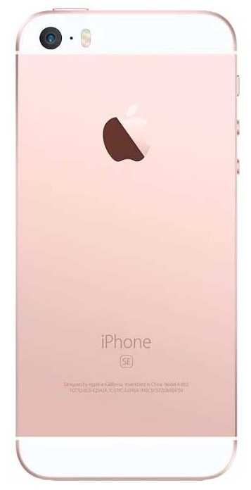 Смартфон Apple iPhone SE восстановленный производителем фотография 1