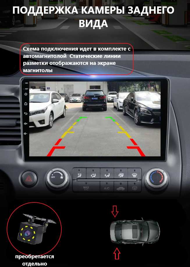 Автомагнитола Kia Rio (Android 11, 4/64 Gb) фотография 11