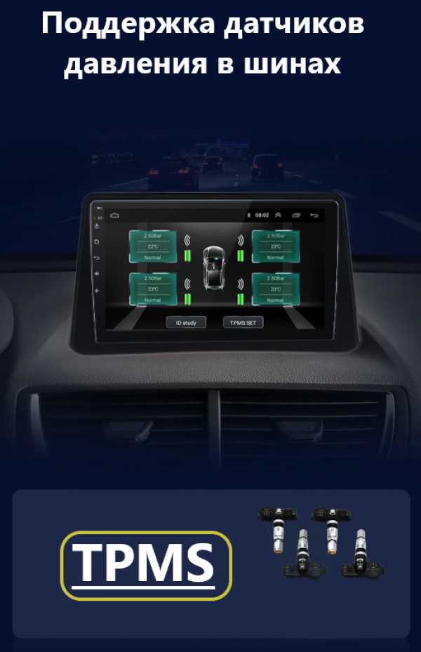 Автомагнитола Kia Rio (Android 11, 4/64 Gb) фотография 12