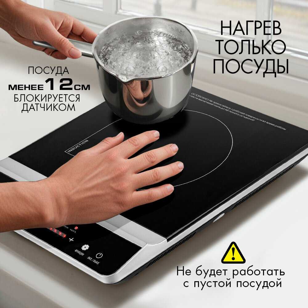 Индукционная плитка ENDEVER Skyline IP-65 1800 Вт фотография 5