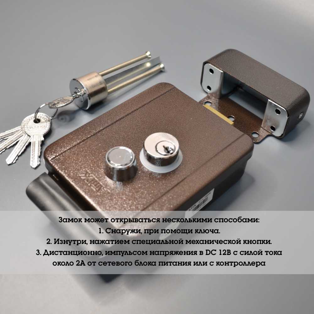 Комплект домофона Комплект домофона 94717F с вызывной панелью 94201, с электромеханическим замком фотография 6