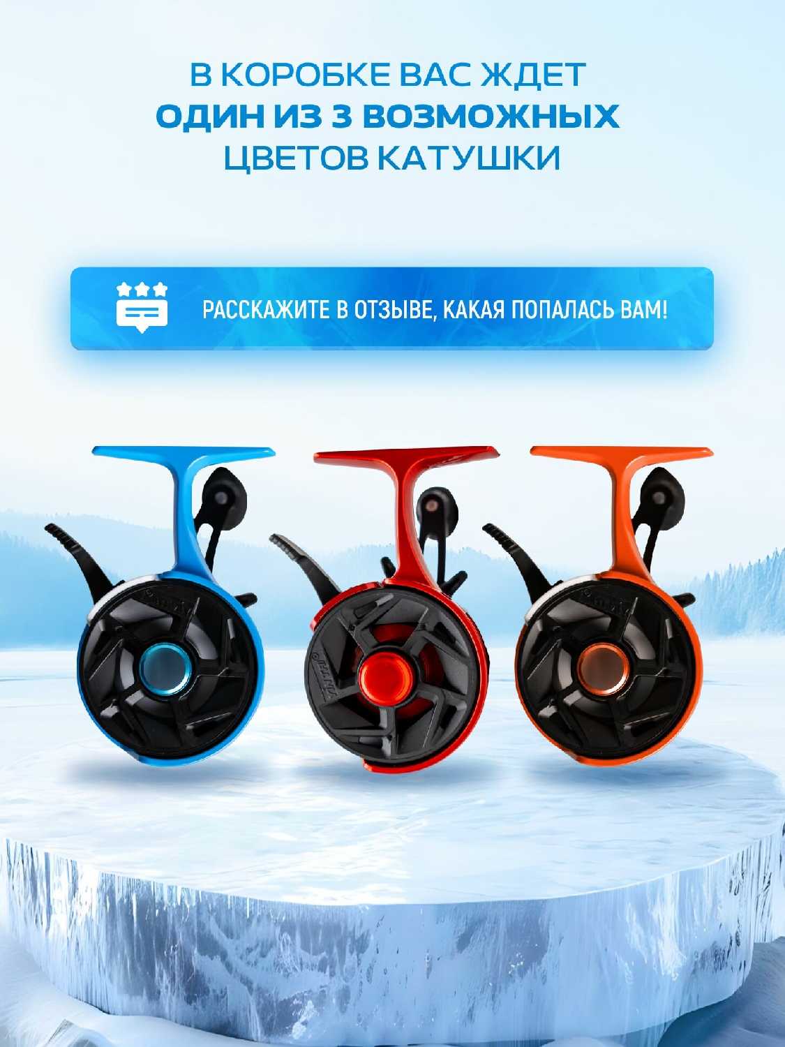 Катушка для фидера с байтранером LAVRZONE FO6000 фотография 18