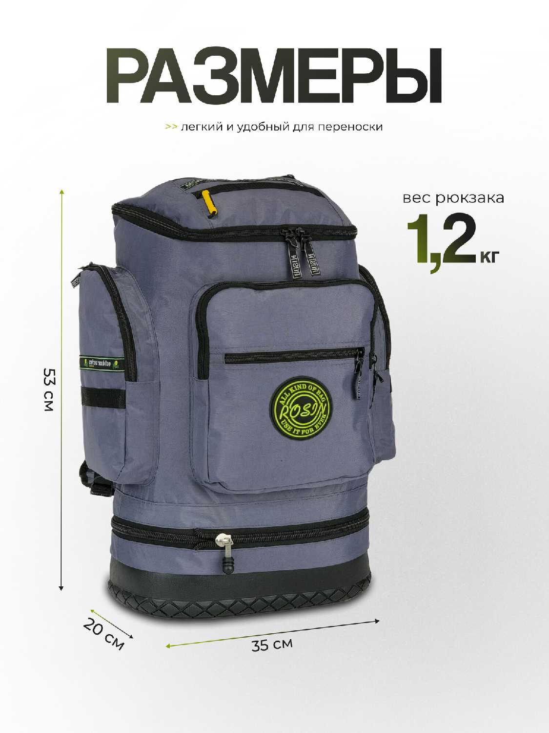 Рюкзак Rosin Рюкзак-трансформер Rosin 91 фотография 21