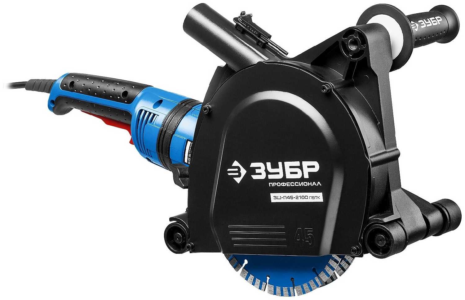 Штроборез ЗУБР ЗШ-П45-2100 (ПВТК) фотография 3