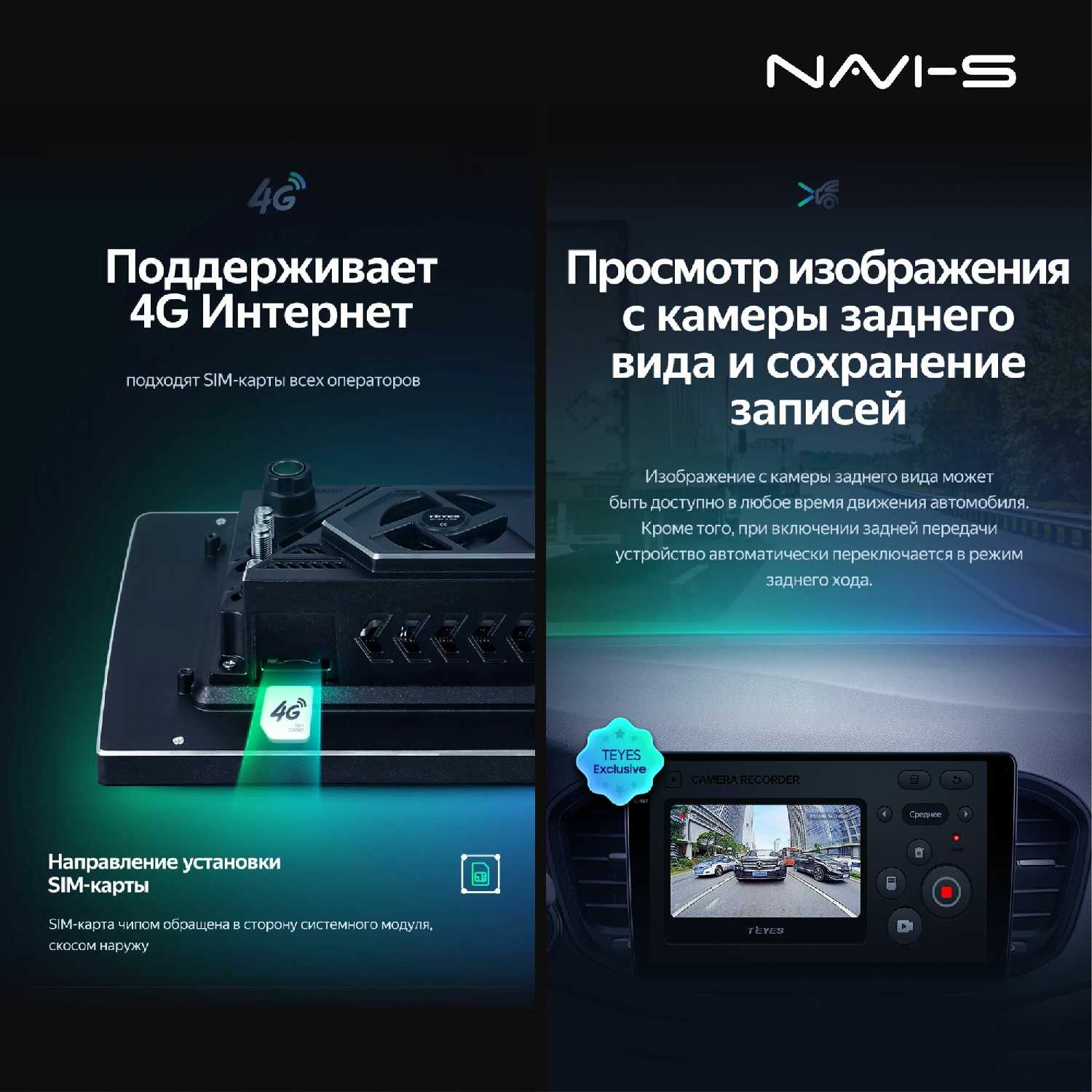 Автомагнитола Teyes CC3 2K 4/32 для Mitsubishi Outlander 3 (2013-2020) фотография 18