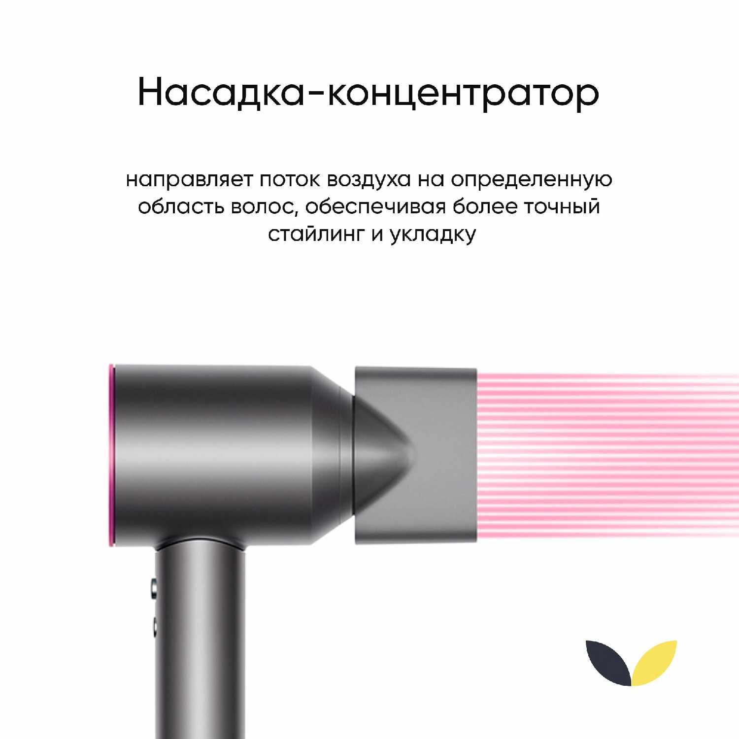 Фен Dyson Sypersonic HD07 (534017-01) фотография 6