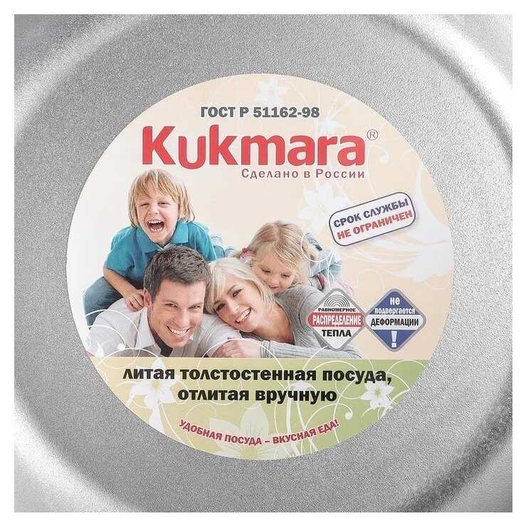 Кастрюля-жаровня Kukmara Кастрюля-жаровня фотография 4