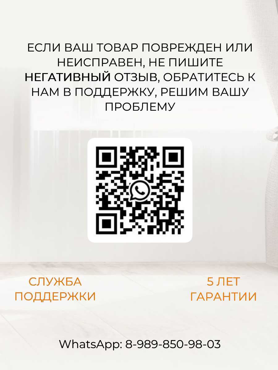 Обогреватель Никатэн NT 150 фотография 9