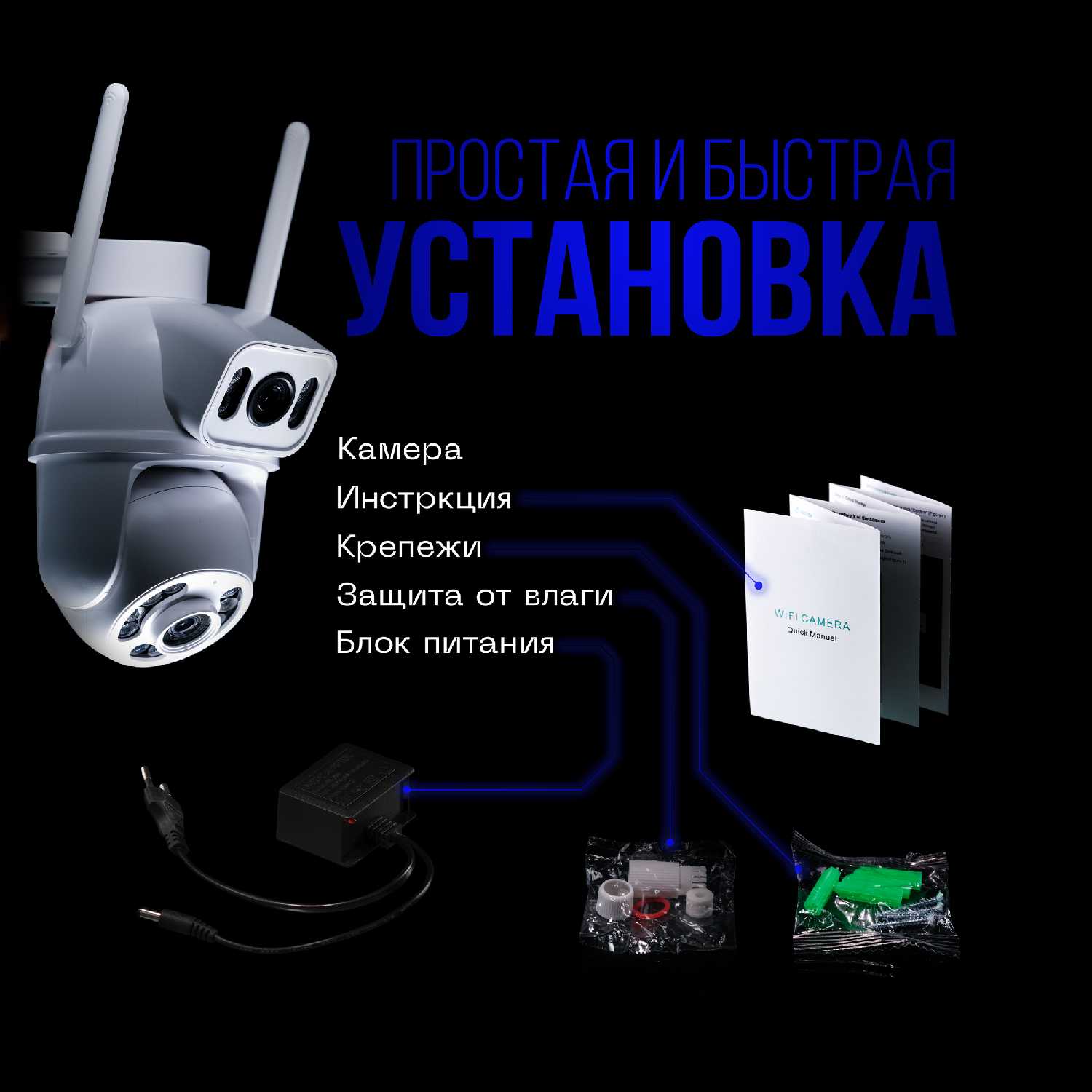 Уличная камера видеонаблюдения Wifi Камера видеонаблюдения (8 мегапикселей) фотография 7