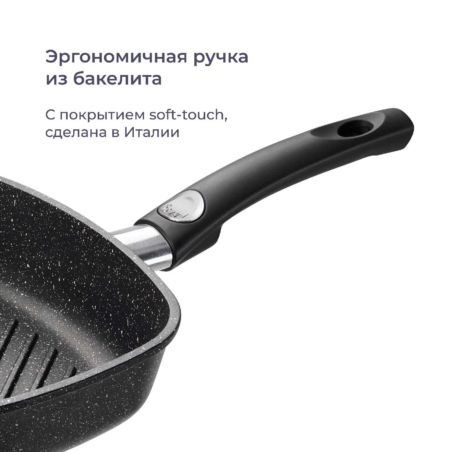 Сковорода Homsly Сковорода-гриль квадратная фотография 7