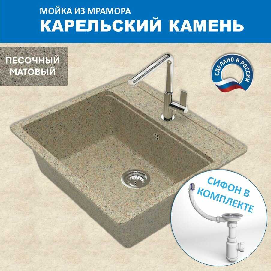 Кухонная мойка Карельский камень Модель 9 (570505) (Q4) фотография 18