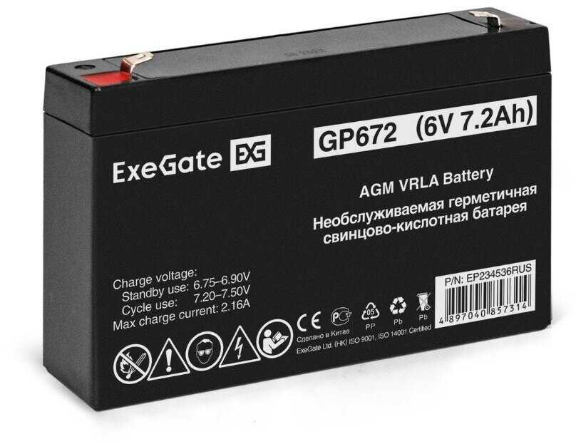 Аккумуляторная батарея ExeGate EP234536RUS фотография 8