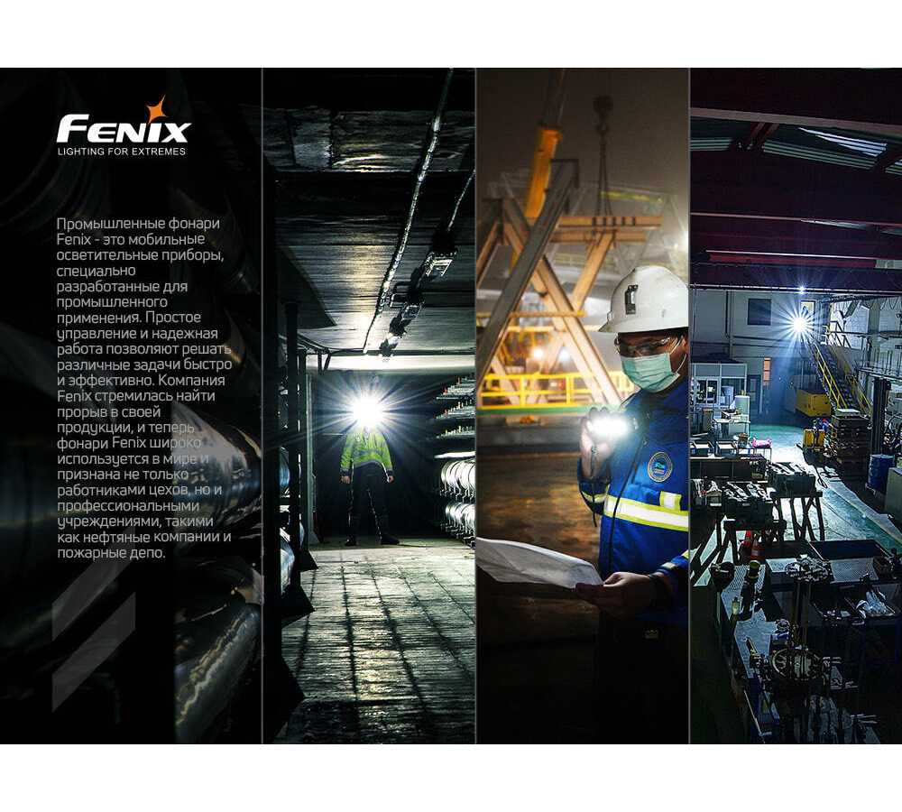 Фонарь Fenix C7 фотография 7