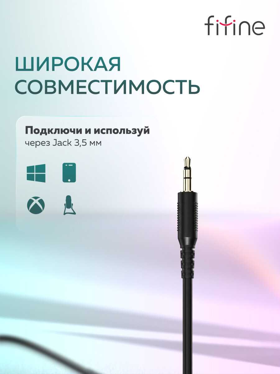 Наушники Fifine H8 фотография 4