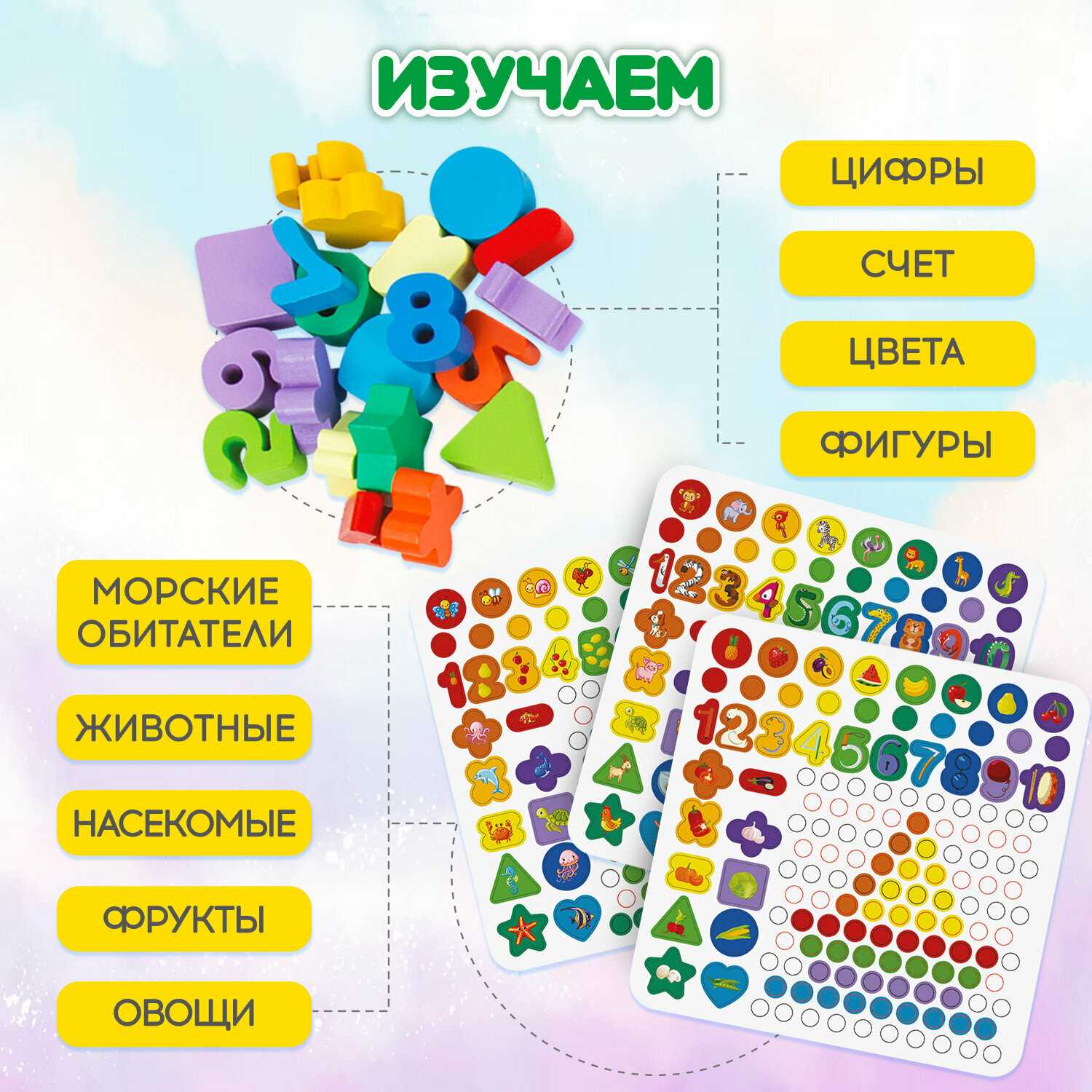 Сортер-мозаика BRAUBERG KIDS (665248) фотография 4