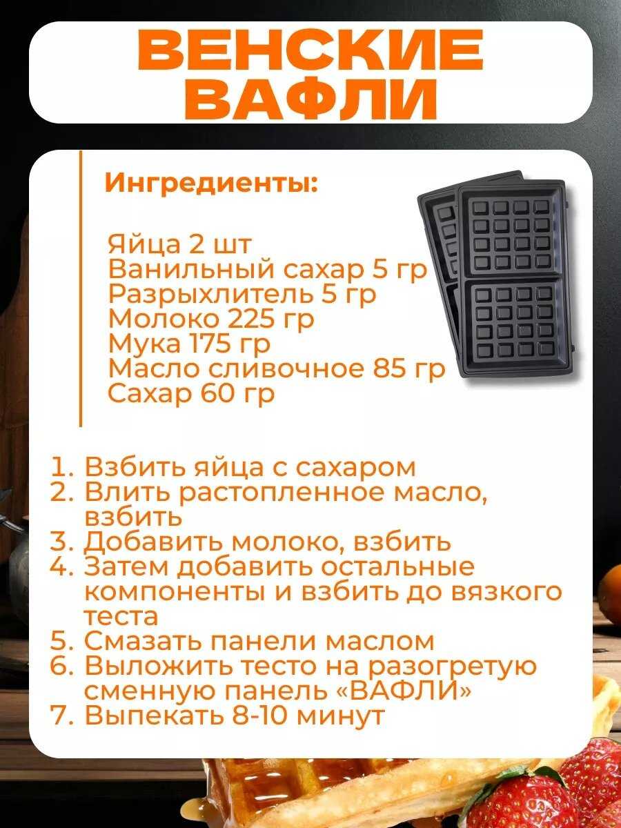 Мультипекарь Мультипекарь 6 в 1 фотография 9