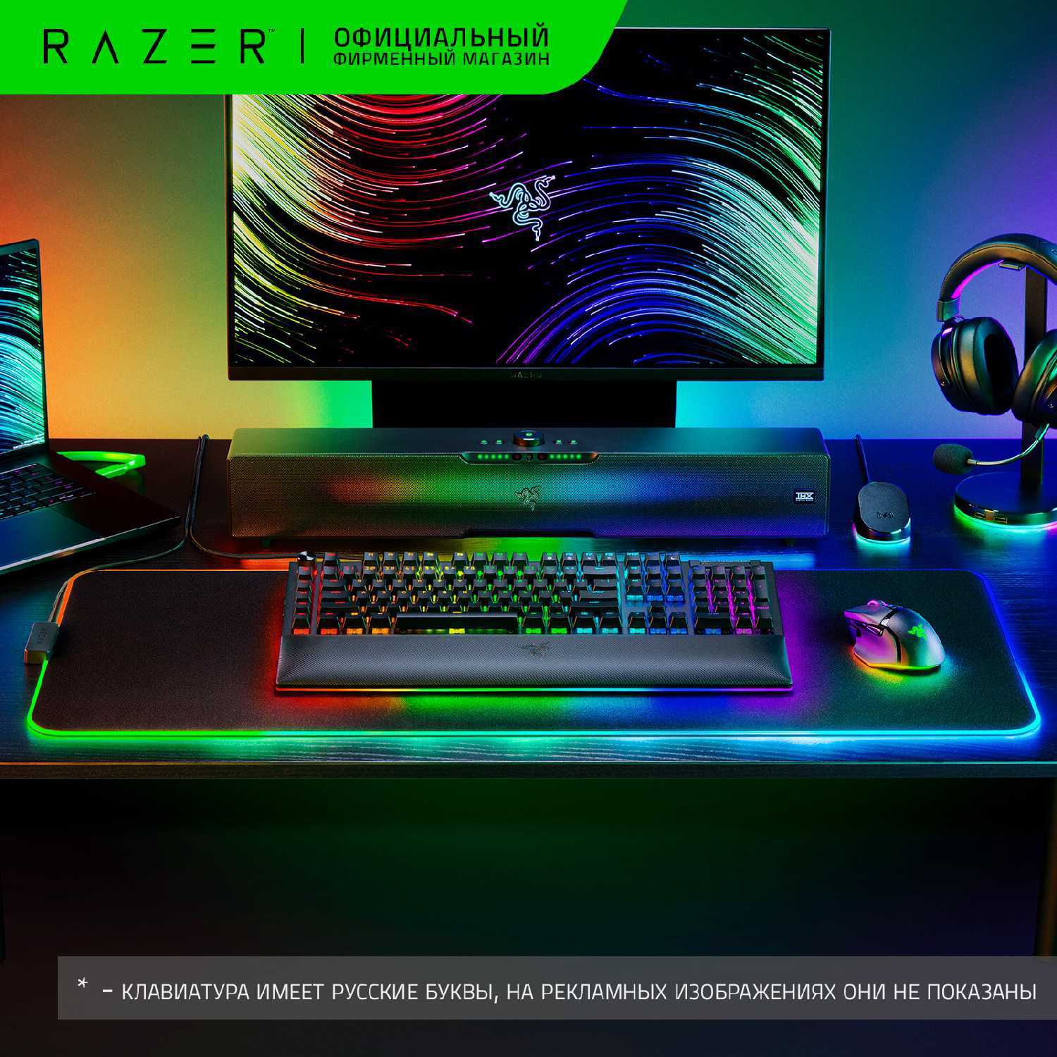 Клавиатура Razer BlackWidow V4 Pro (RZ03-04680100-R3M1) фотография 5