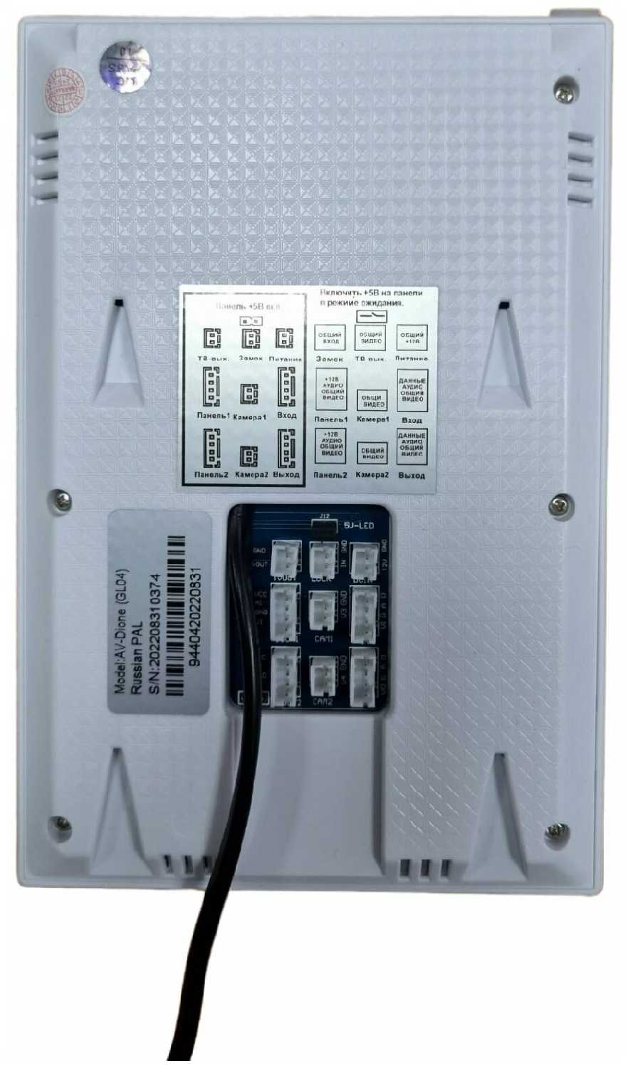 Комплект видеодомофона Dione Комплект видеодомофона Dione KIT (306br) фотография 16