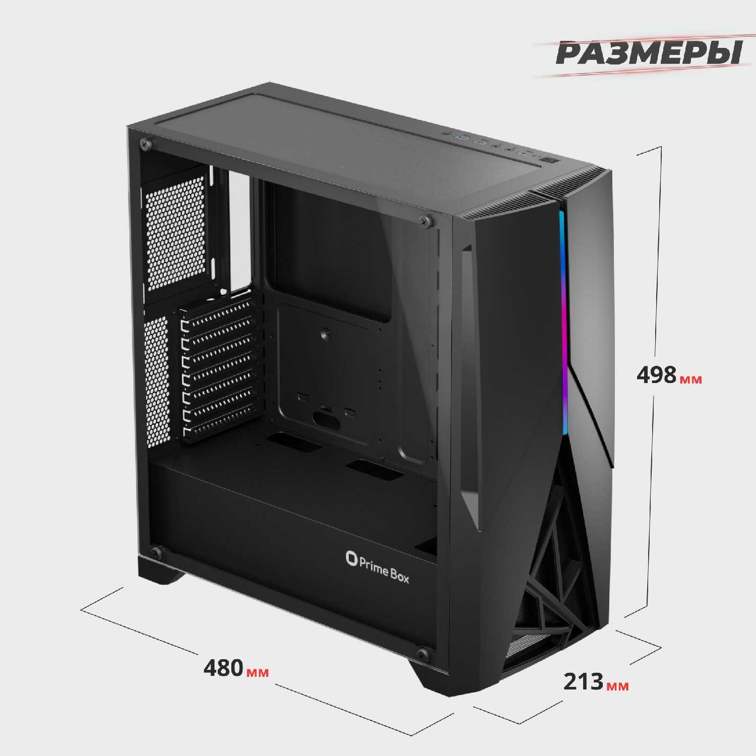 Корпус Prime Box PREDATOR V9 фотография 4