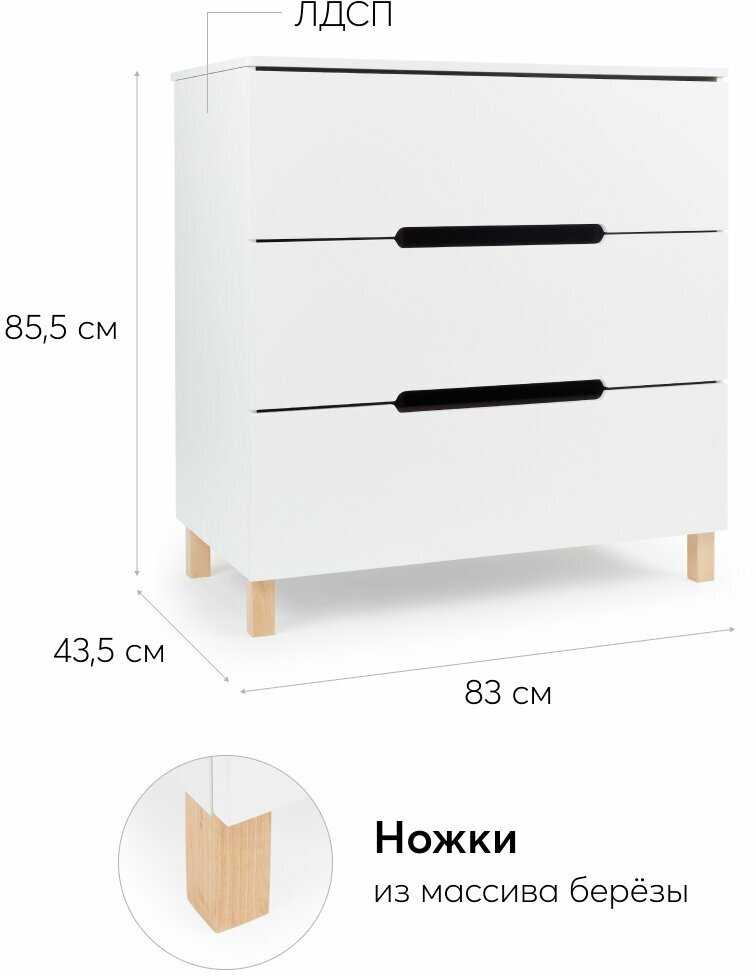 Комод FIOKI Комод с пеленальным столом FIOKI V2 (91037) фотография 26