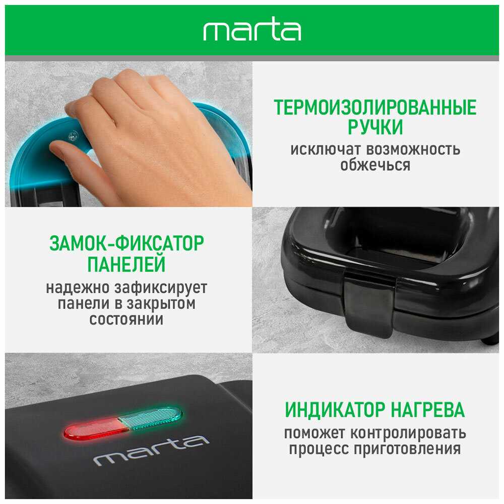 Вафельница MARTA MT-1758 фотография 12