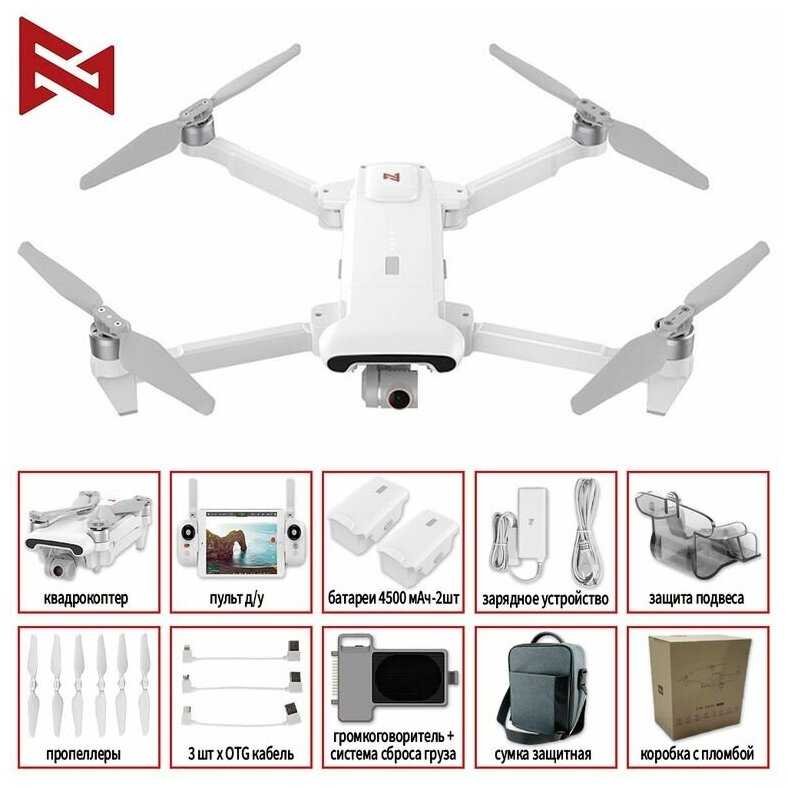 Квадрокоптер Xiaomi FIMI X8 SE 2022 V2 Combo фотография 18