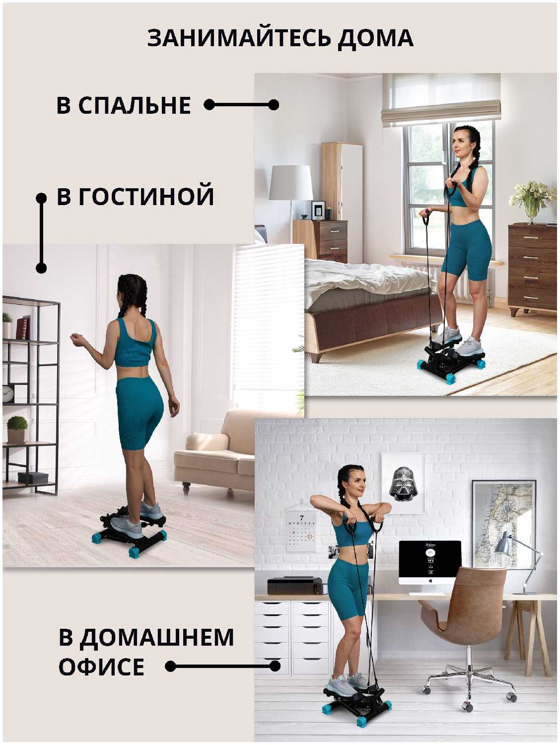 PLANTA Мини-степпер поворотный с эспандерами FD-STEP-002, домашний кардиотренажёр для похудения, для ног, бедер, ягодиц фотография 4