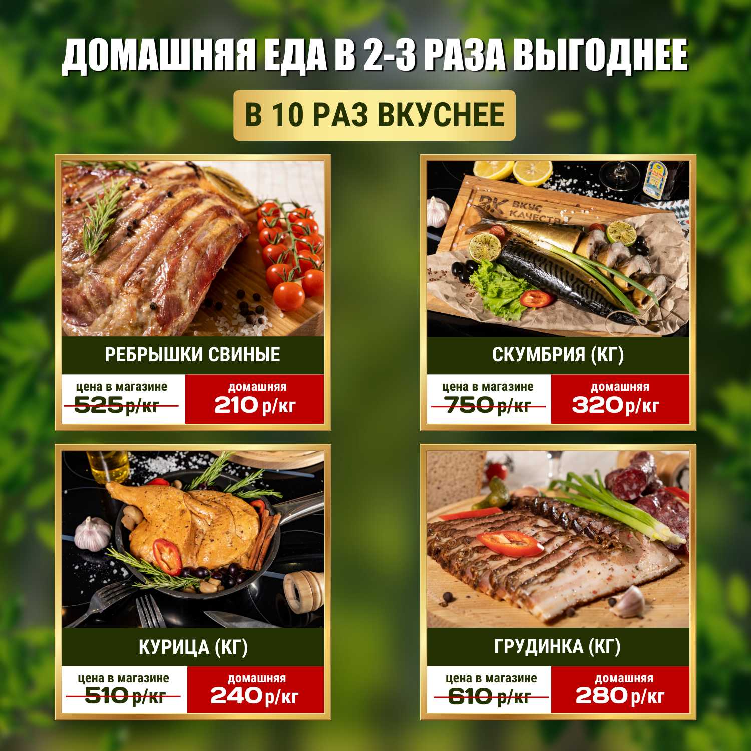 Коптильный шкаф Вкус качества Коптильный шкаф со стеклом (88 л) фотография 8