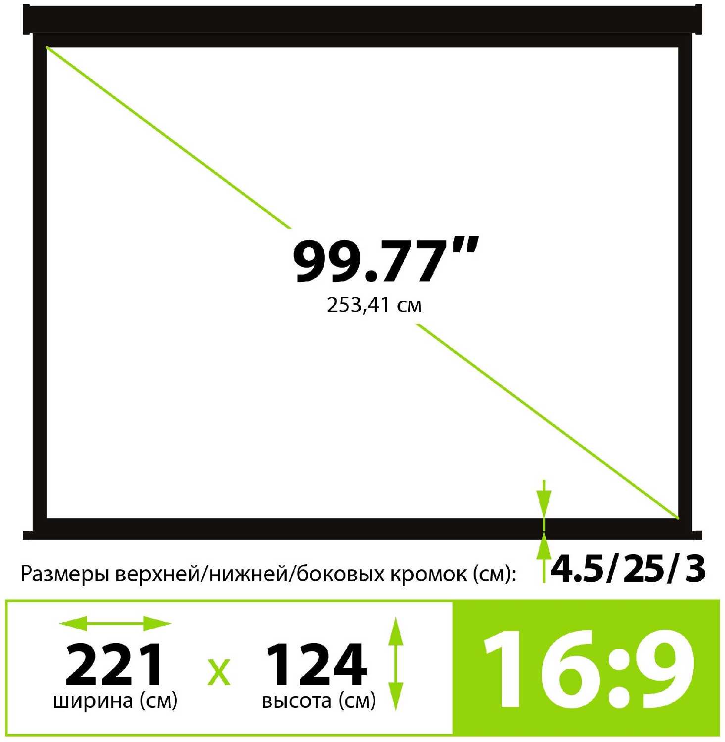 Рулонный cactus Wallscreen (CS-PSW-124x221) фотография 13