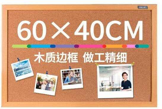 Доска пробковая Deli Доска пробковая (8762)