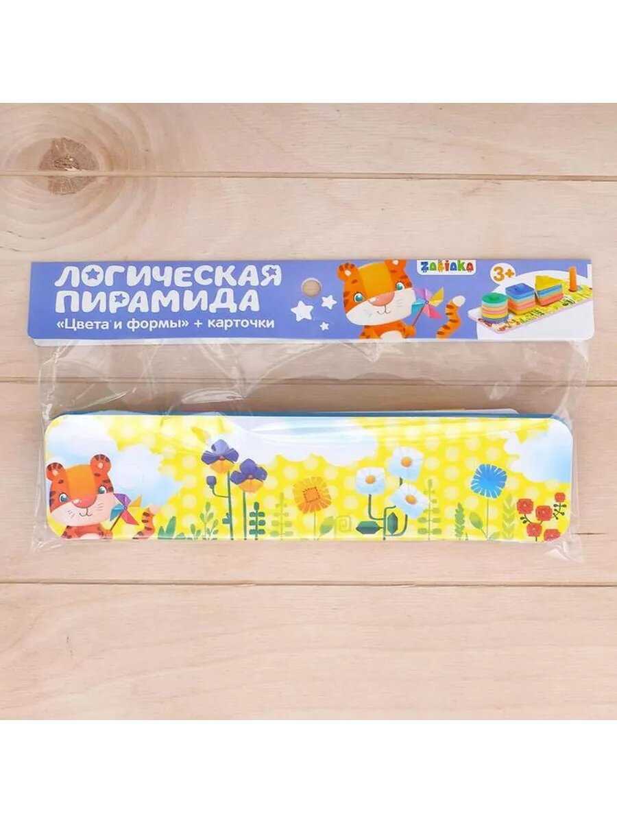 Пирамидка IQ-ZABIAKA Пирамидка (4004709) фотография 8