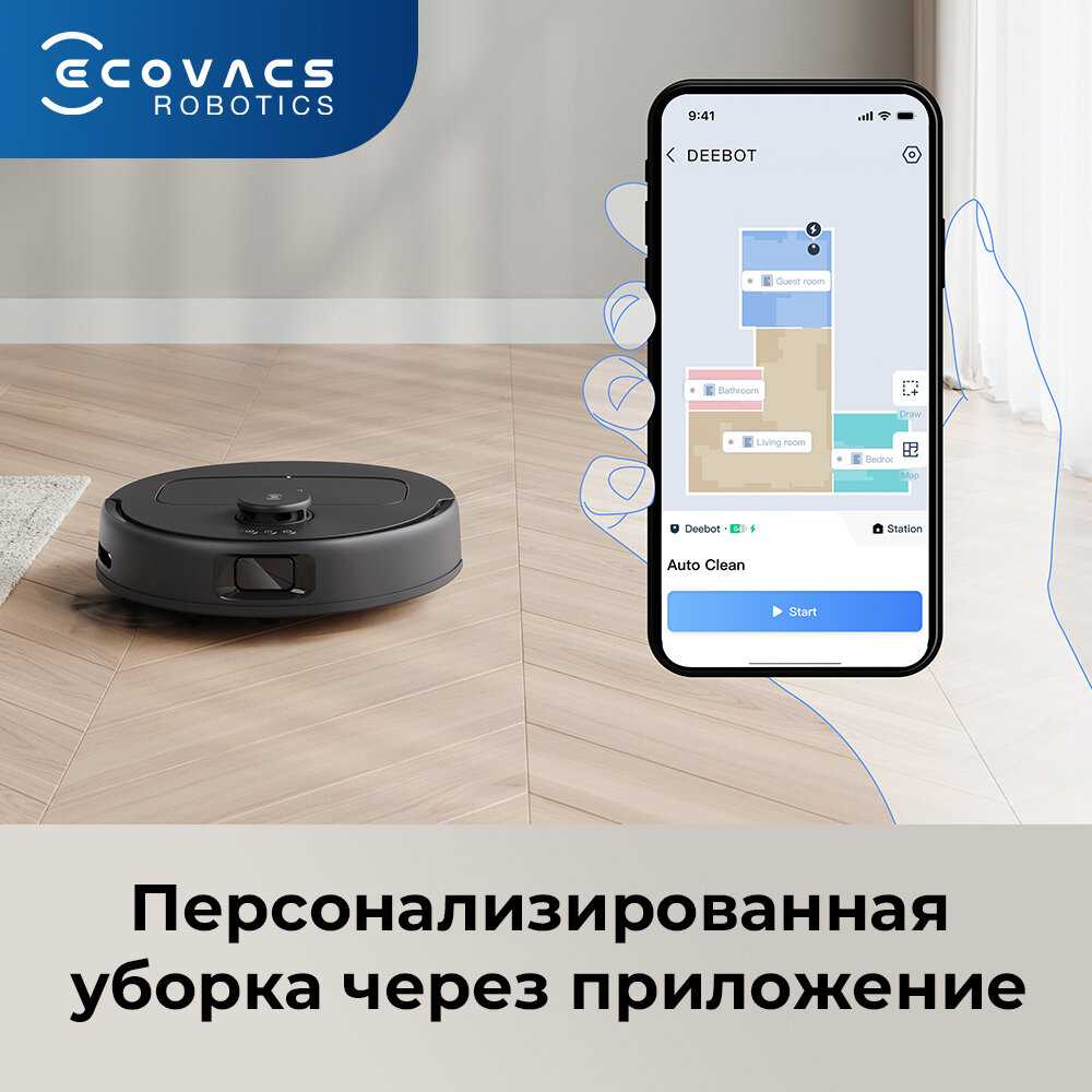 Робот-пылесос с влажной уборкой ECOVACS Deebot N20 PRO Plus фотография 27