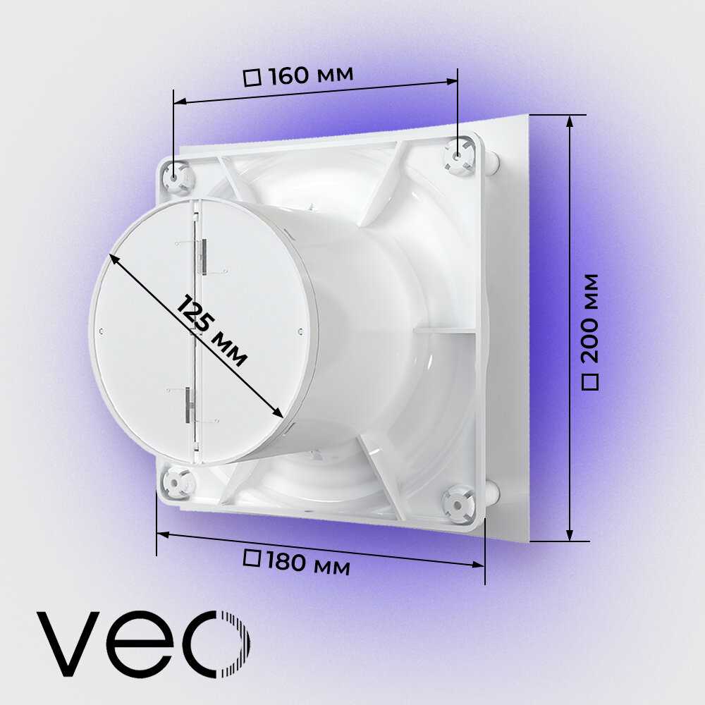 Вентилятор вытяжной VEO ELEGANT 5C BB (D 125 мм) фотография 21