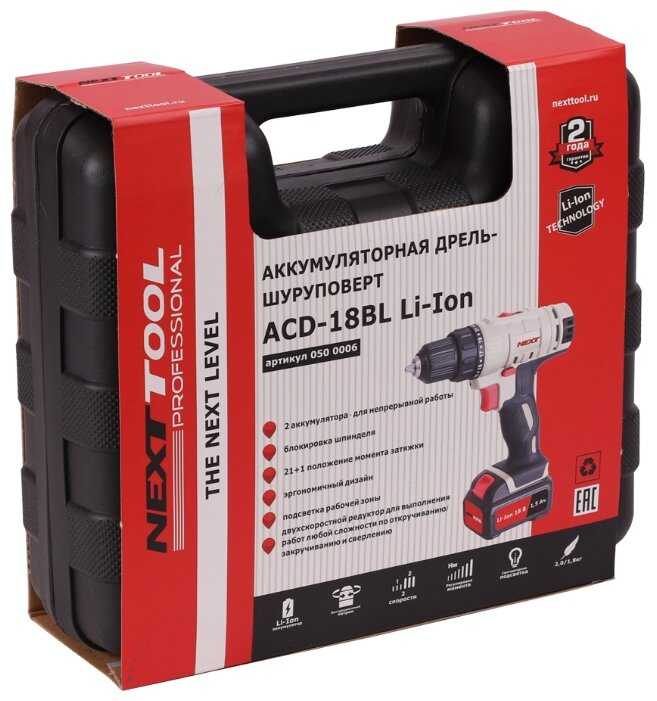 Аккумуляторная дрель-шуруповерт NEXTTOOL ACD-18BL 500006 фотография 7