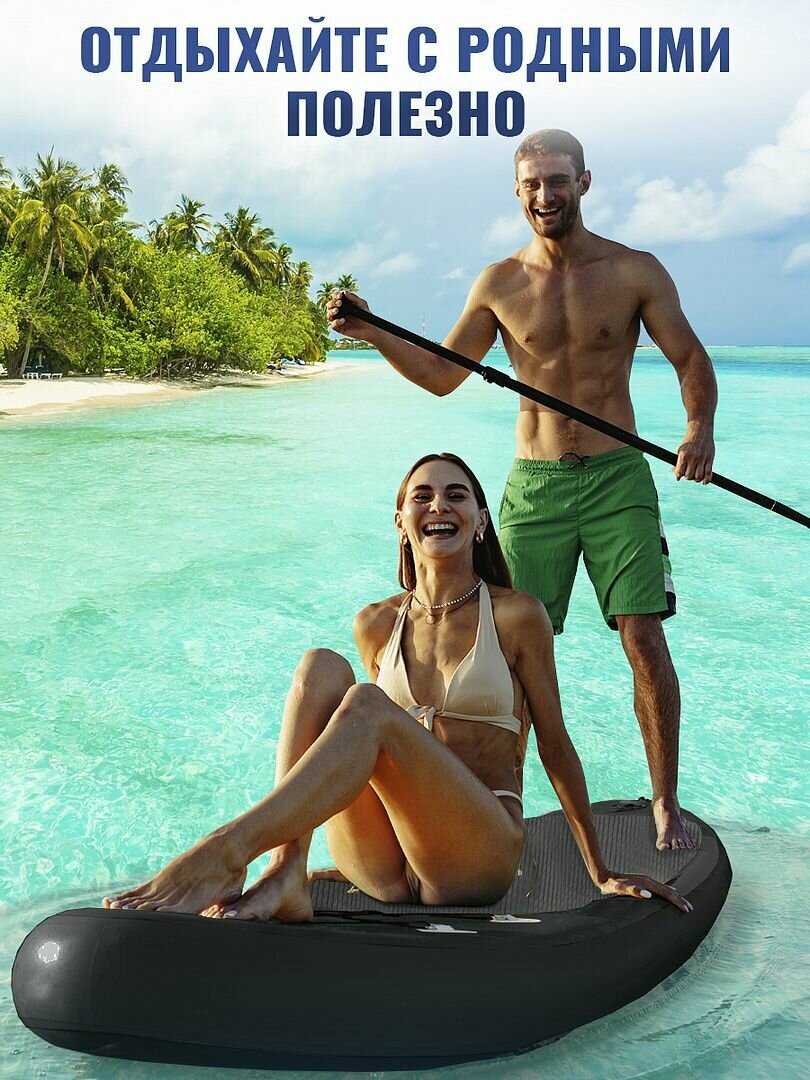 Сапборд Willman надувная доска для плавания с веслом, насос и сумка, поводок и плавник, с набором для ремонта фотография 18